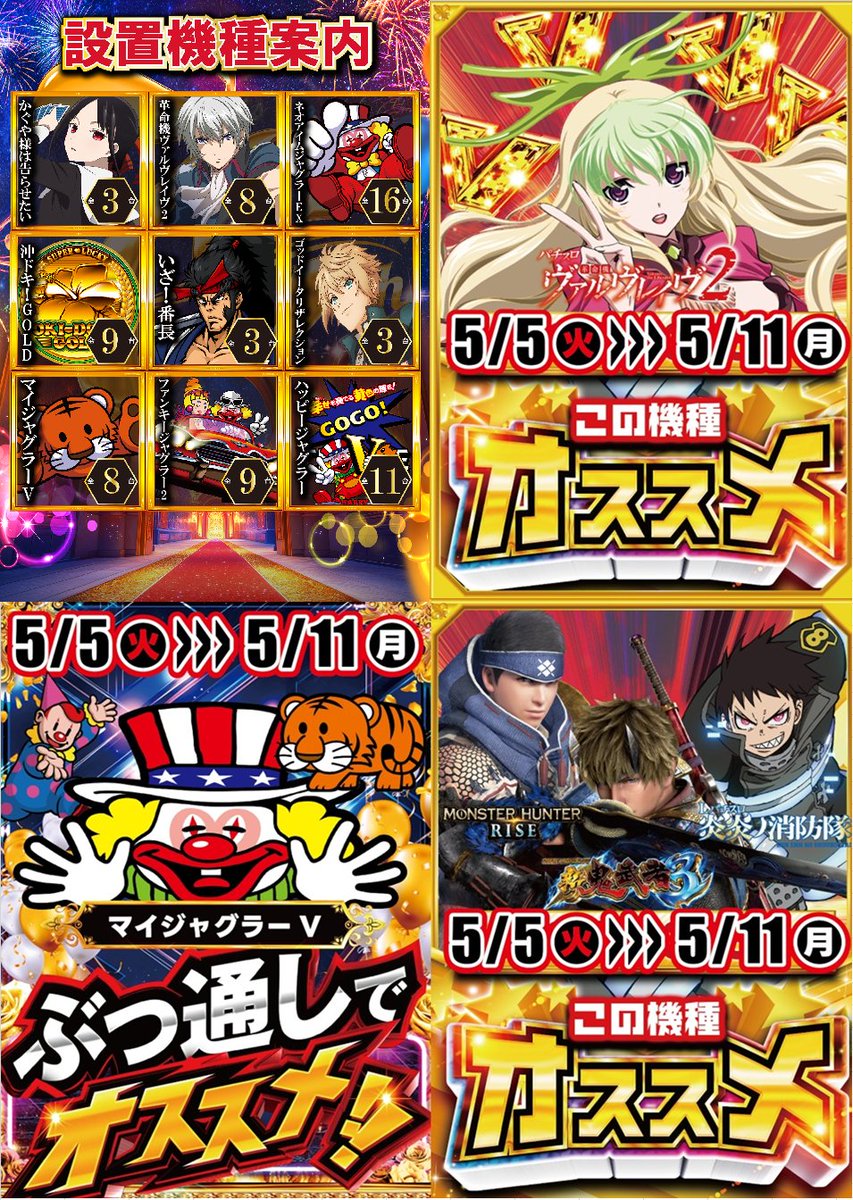 よっしーです よっしー@BASHtv (@yossi_rock) on X