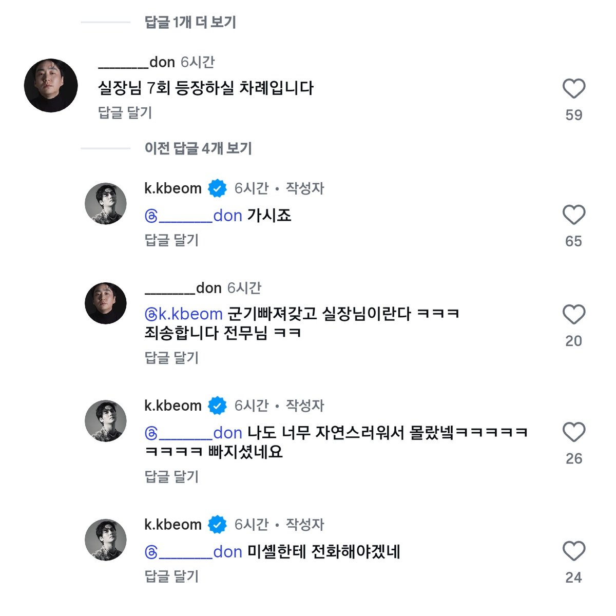 두범 tweet media