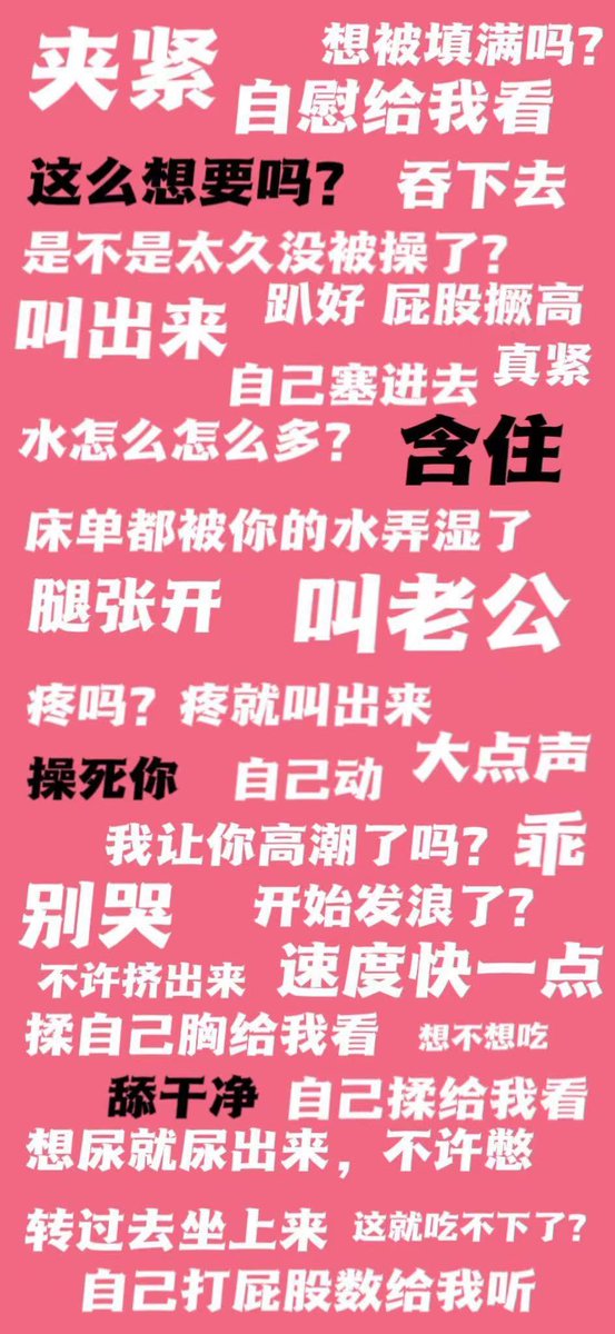 WPS183999's tweet photo. Dirty talking #母狗 #puppy https://t.co/utwww2djhd