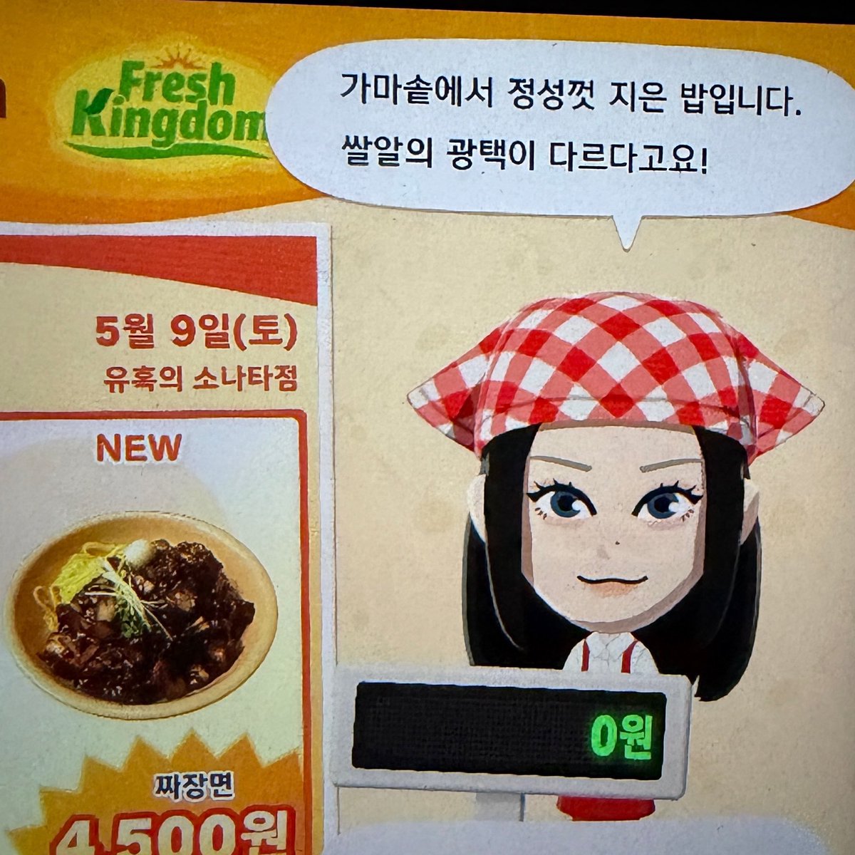 쏘주 tweet media