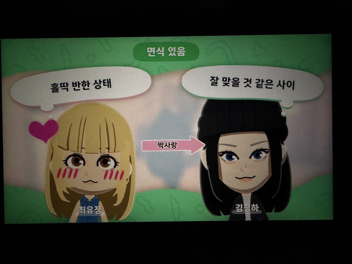 쏘주 tweet media