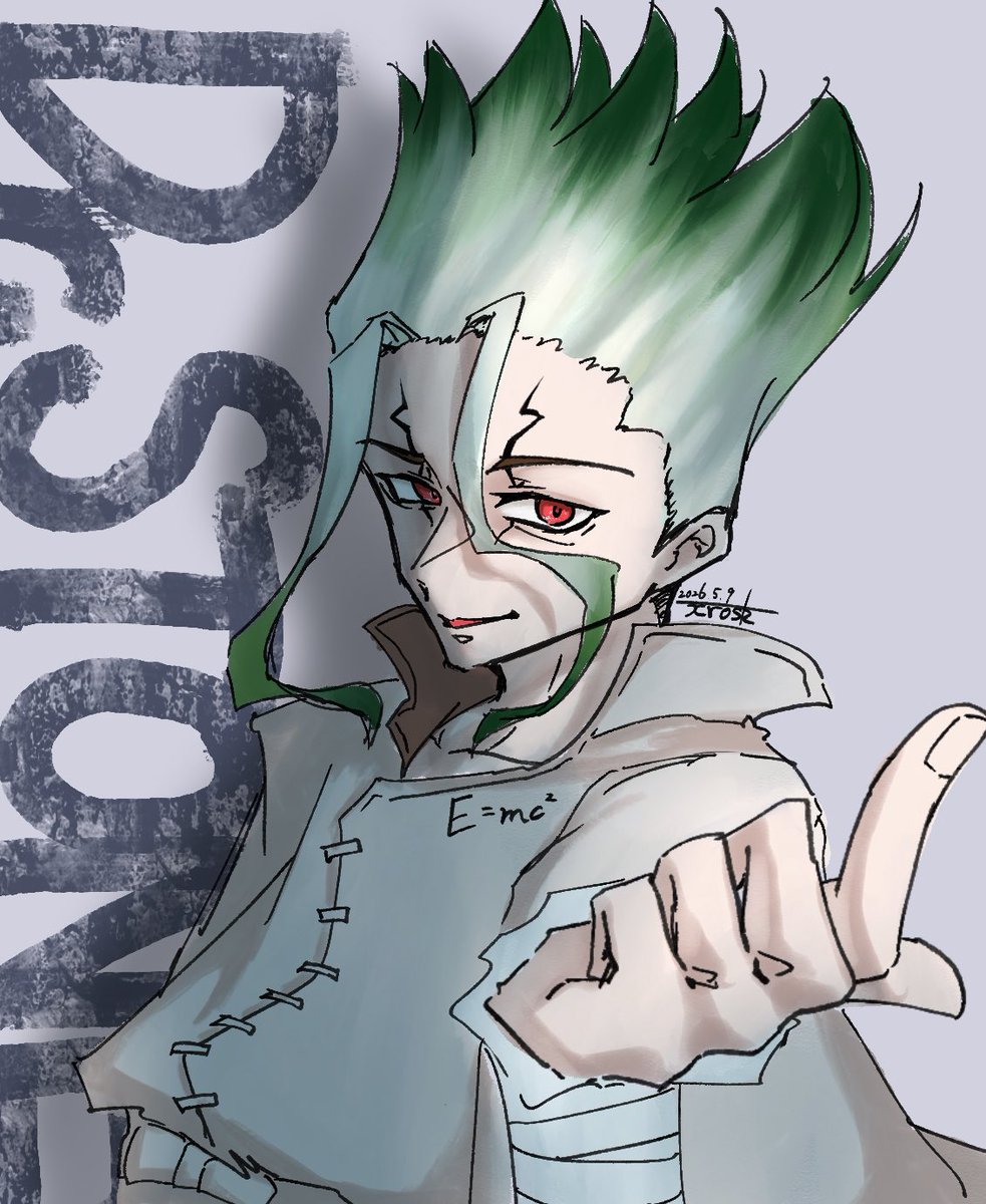 最近ずっとDr.STONEを観ています おもしれ〜〜〜 千空が好きだという絵です