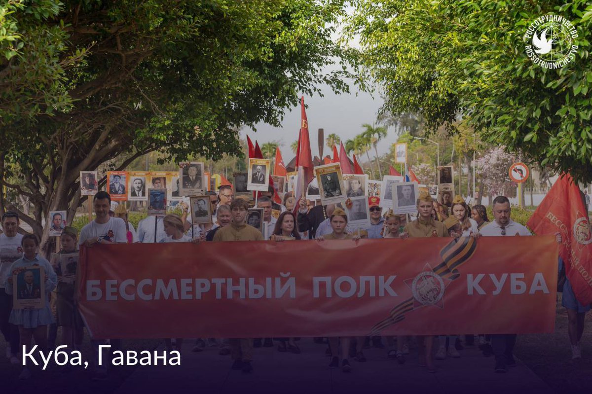 Russian House tweet media