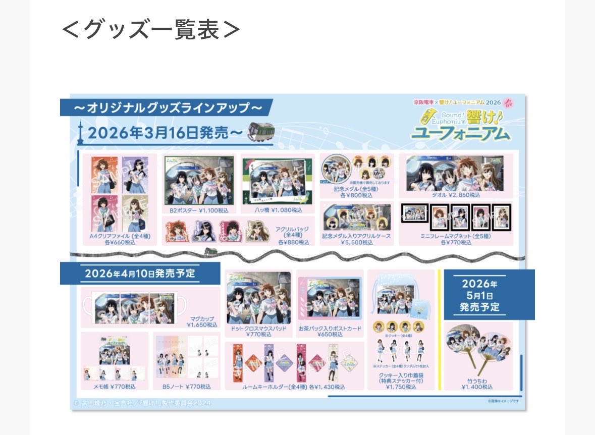 あっくん@アオのハコ tweet media