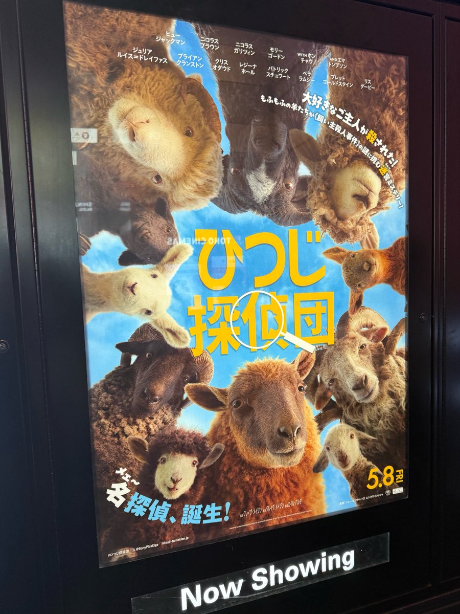yoshi_daya's tweet photo. はぁ〜、傑作だった。 https://t.co/kUUQevyJtD