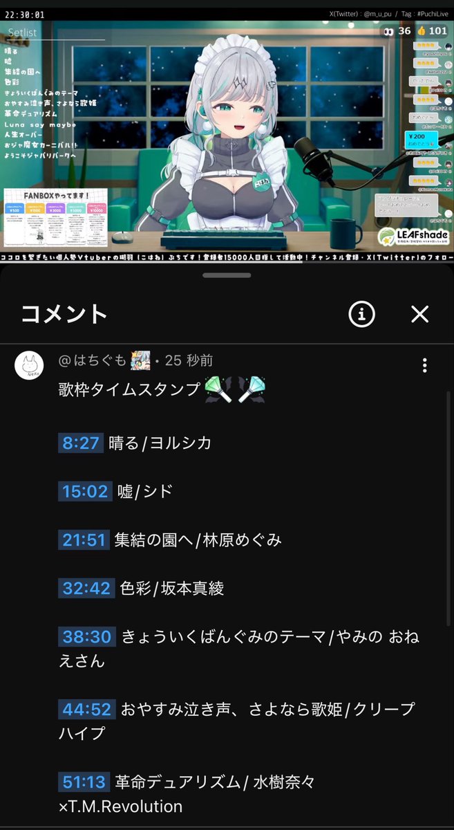 kotohatokoyami's tweet photo. 今回の耐久歌枠タイムスタンプ作成しました
達成後のお知らせもあります！
アーカイブは⬇️
【歌枠/Karaoke】高評価100達成で告知アリ！！の歌枠🎤【瑚羽ぷち/#Vtuber】 https://t.co/RvbXo1lw4g @YouTubeより https://t.co/S6rKQmjDZW