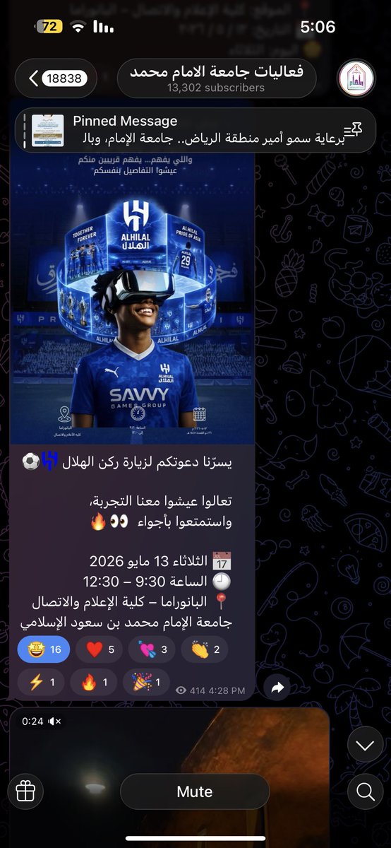 فاطمه الحمد tweet media