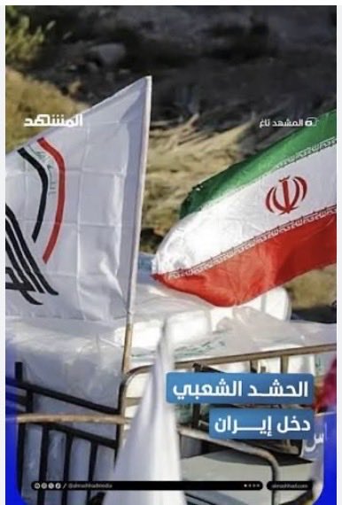 صباح الخزاعي Sabah Al-Khozai tweet media