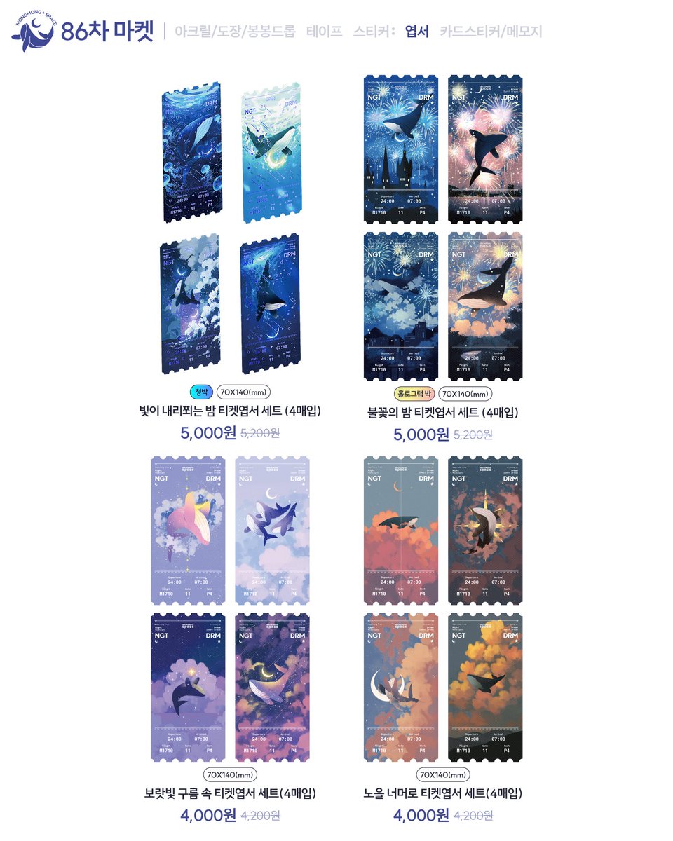 ˚₊✧몽몽스베쮸˚₊✧ tweet media
