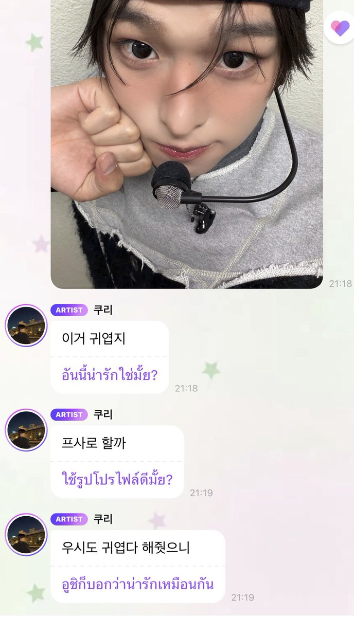 คนญี่ปุ่นอธิบายที