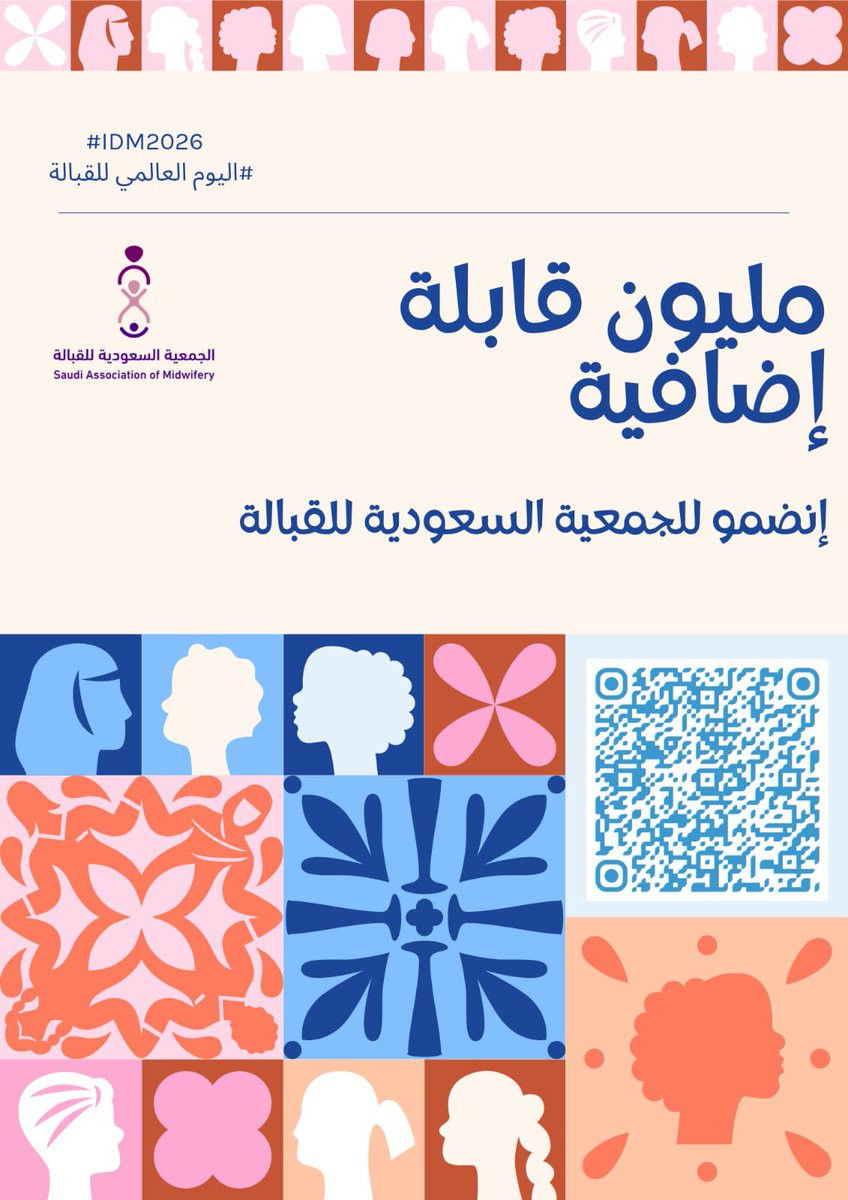 Dr.Wdad Alanazy tweet media