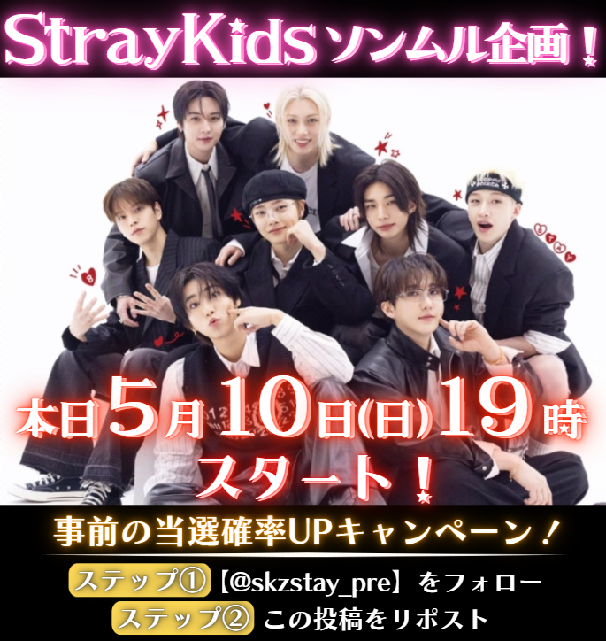 レイ@StrayKids_応援係(非公式) tweet media