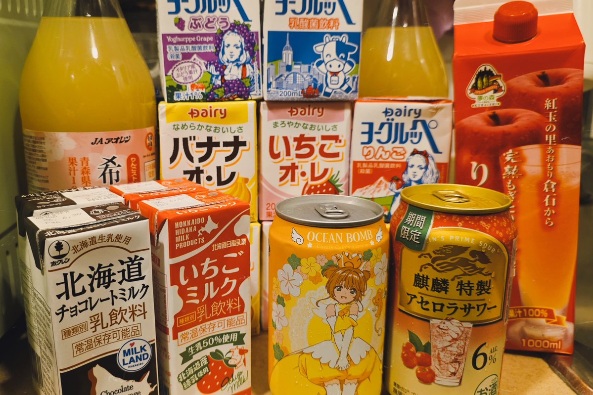 飲みもんたくさん買ってきた☺️