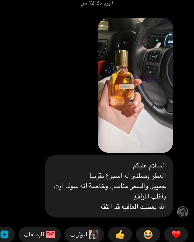 فَوح الحايلي tweet media