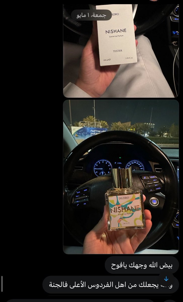 فَوح الحايلي tweet media