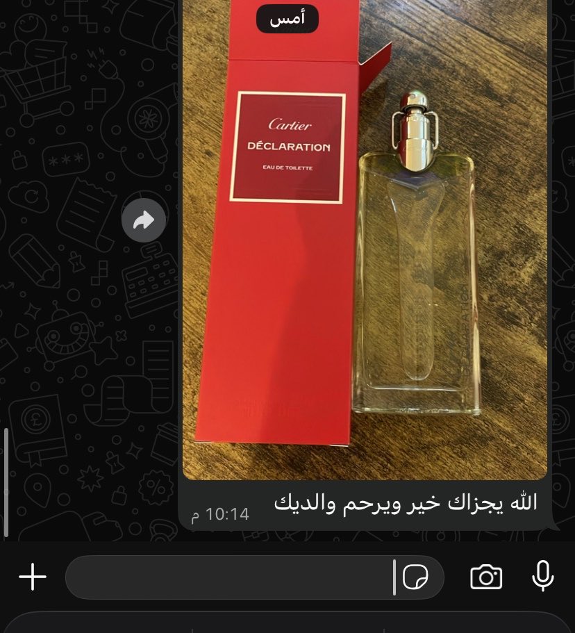 فَوح الحايلي tweet media