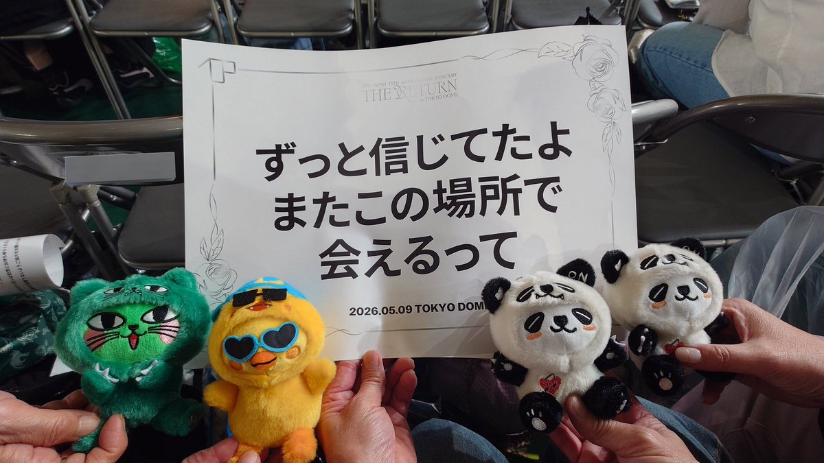 jwyu7's tweet photo. すんごい楽しそうだったよ🩵
すんごい楽しかったよ🩵
すんごい盛り沢山だったよ🩵
ずっと待ってた2PMが日本で、東京ドームで、歌って踊ってわいわいしてることが夢のように幸せです🩵
また明日も会おう🩵
#2PM https://t.co/YMwv9EBmiK