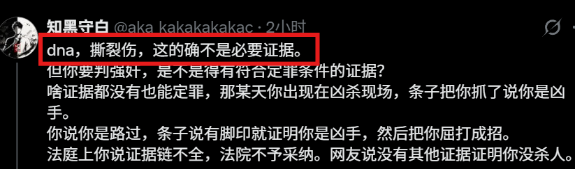 衔尾 tweet media