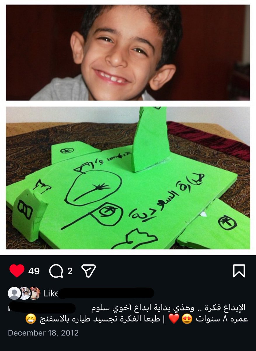 عبدالسلام العبدالكريم tweet media