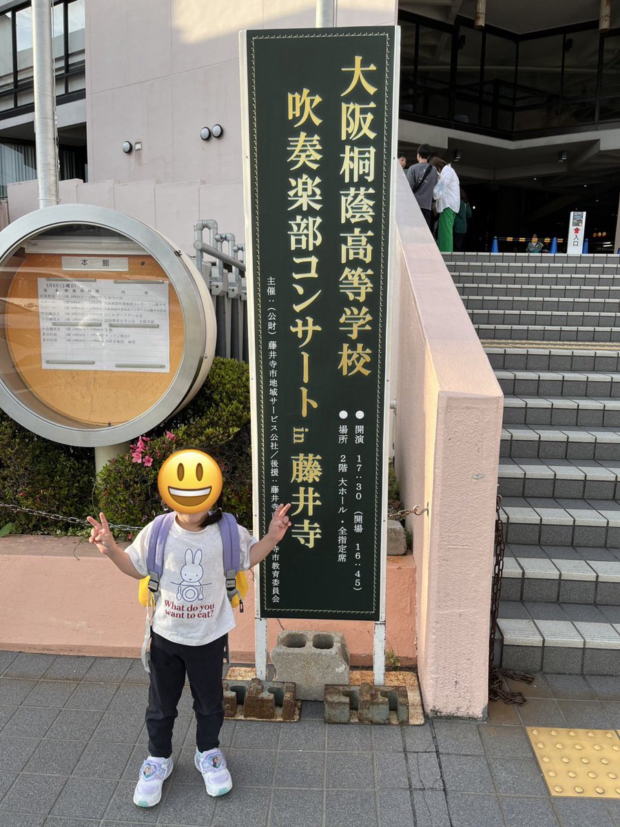 高見武志 tweet media