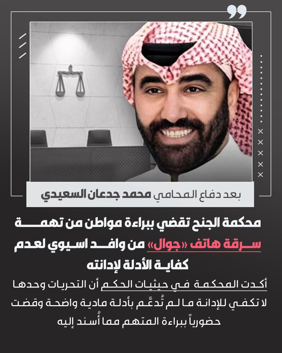 اخبار الكويت 24 tweet media