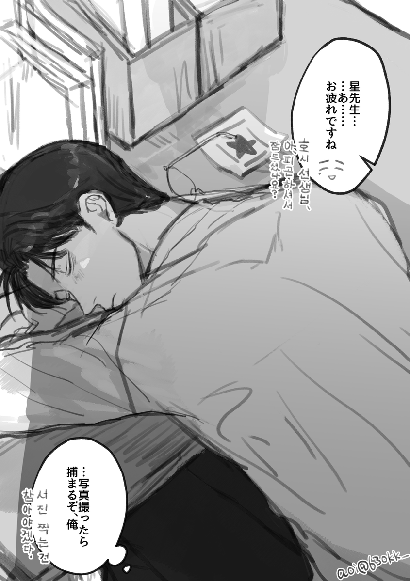 あおい🌷 tweet media