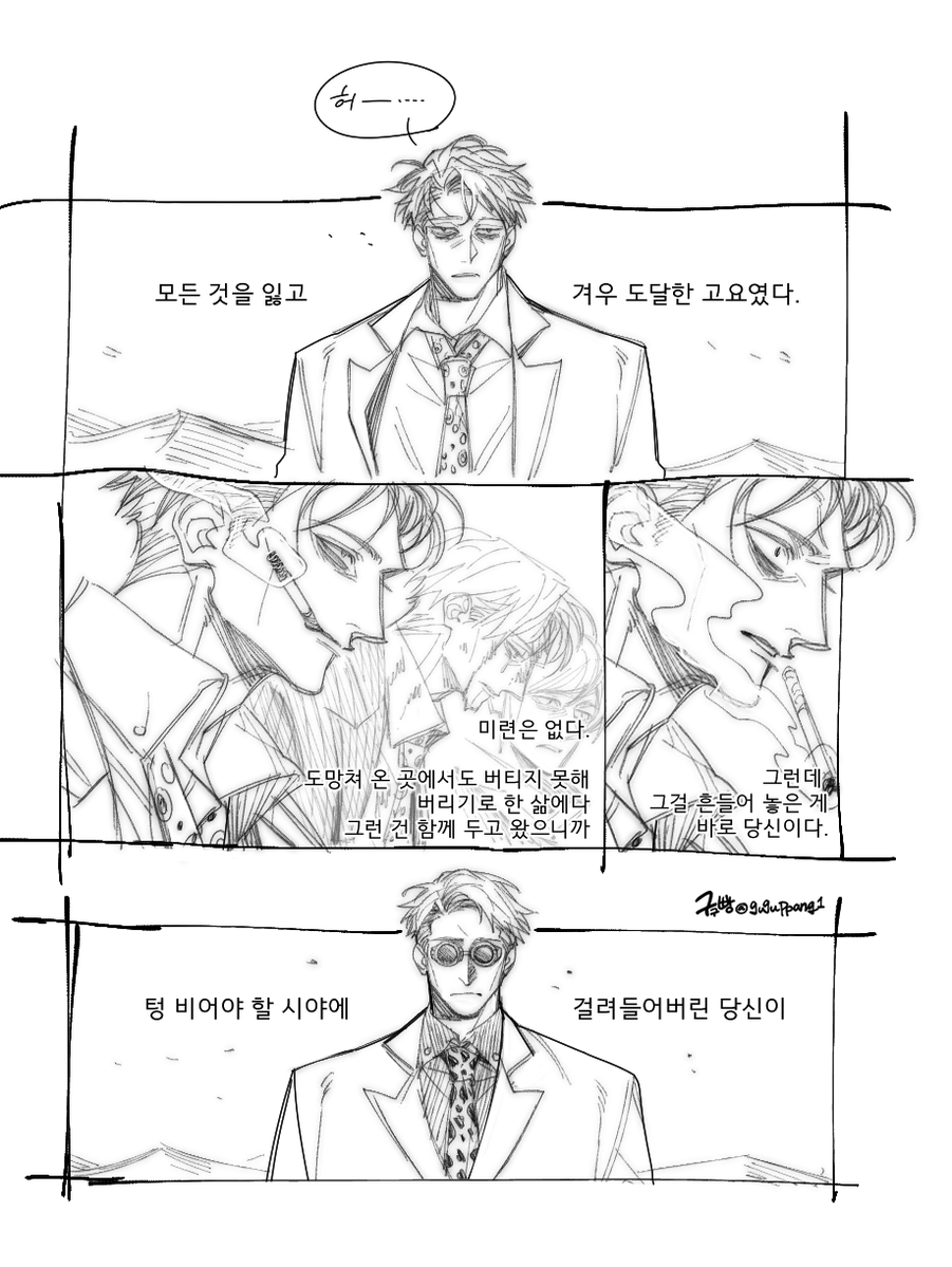 구구빵/990 tweet media