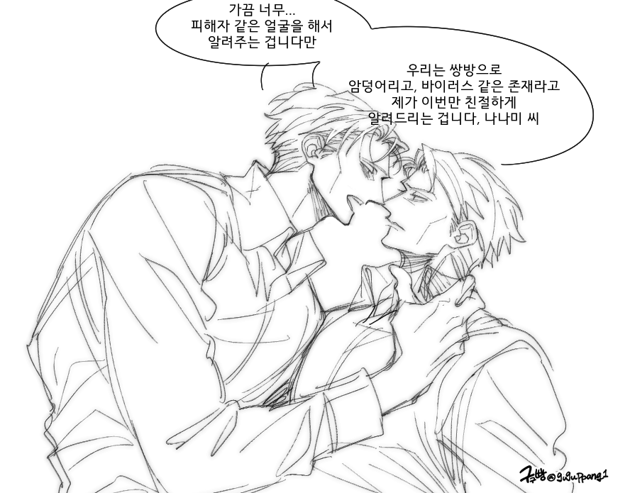 구구빵/990 tweet media