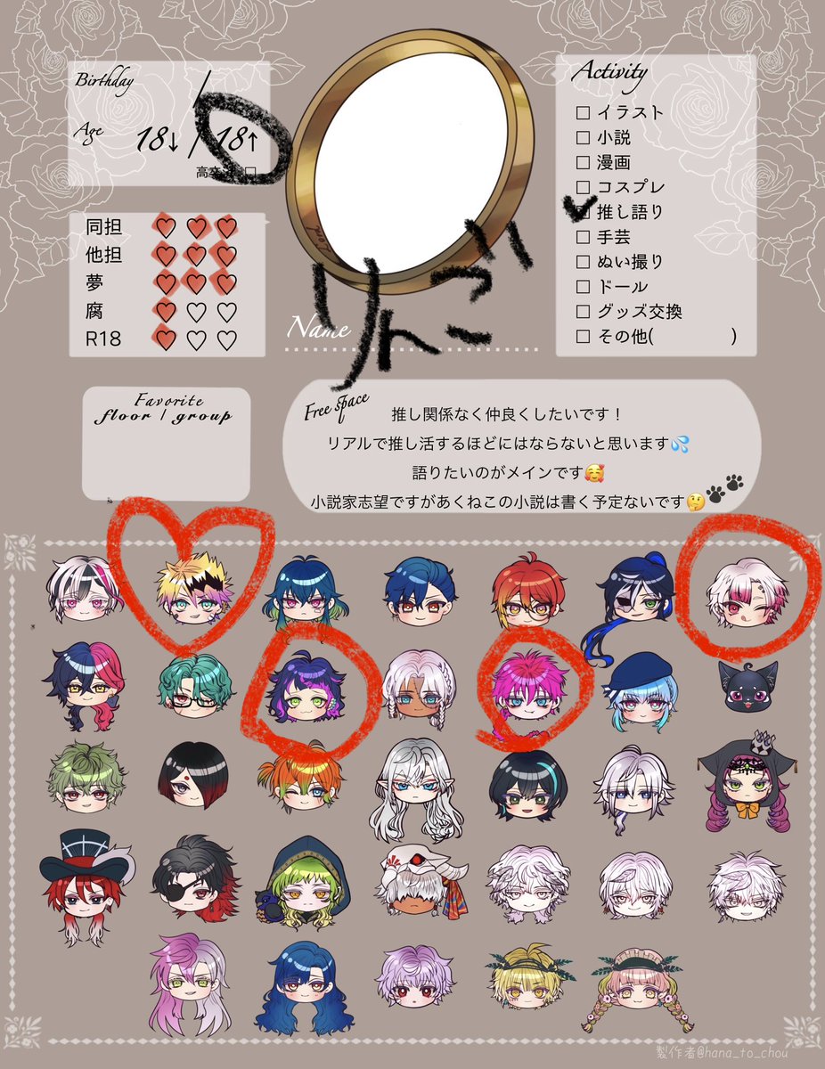 りんご🍎 tweet media