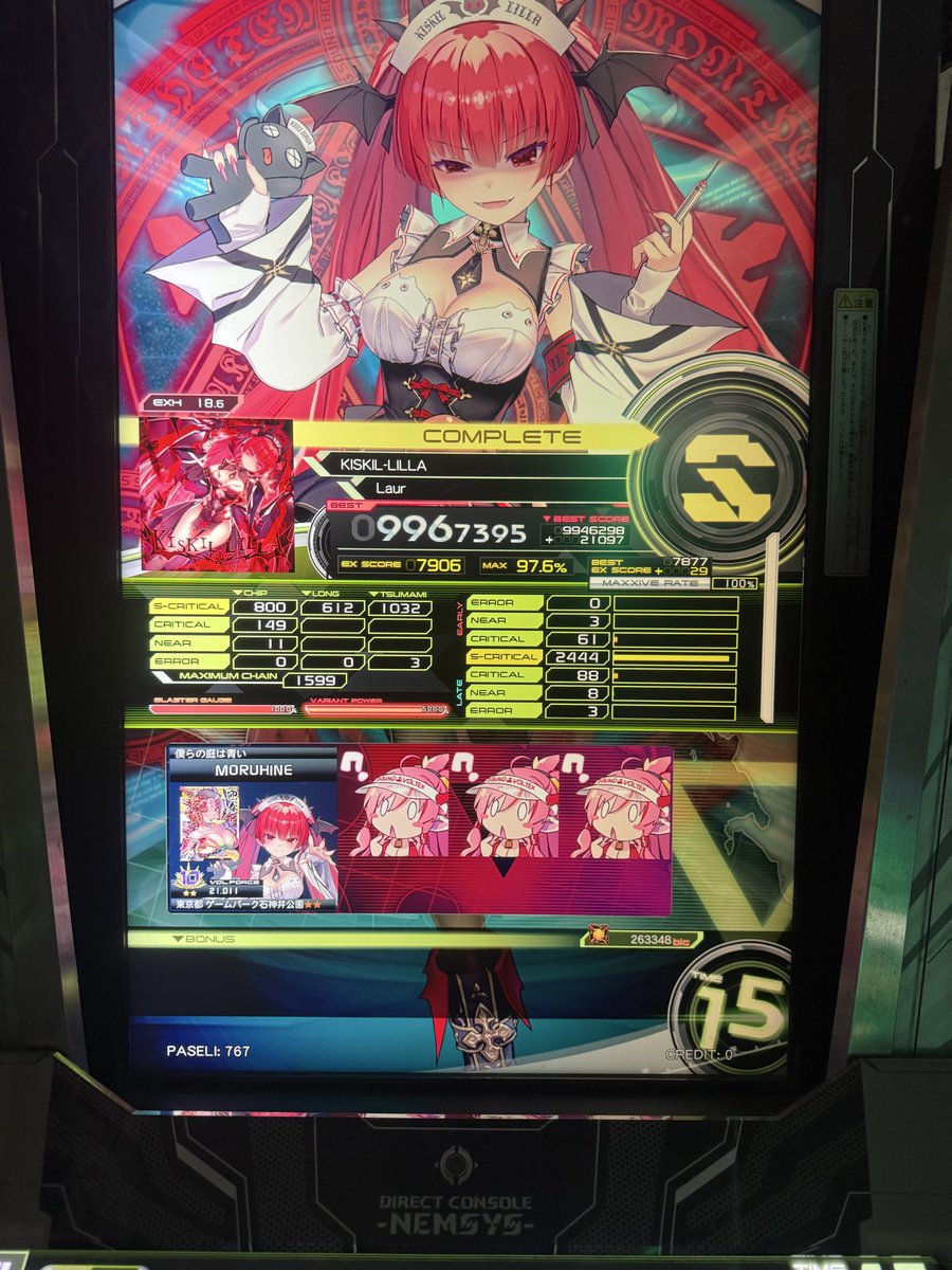 けつげ tweet media