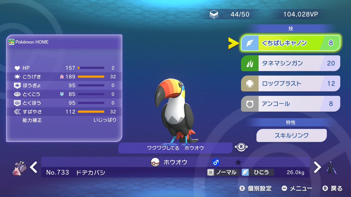 ワンスぴえん tweet media
