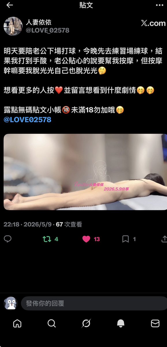李大頭 tweet media