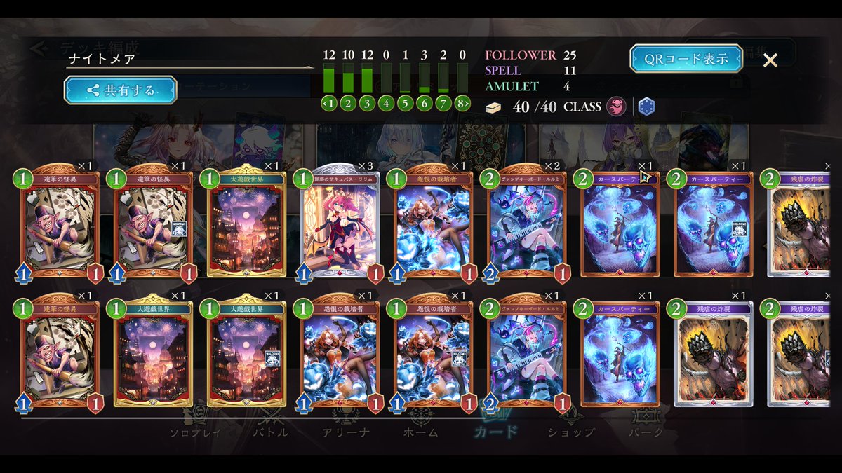 Post by さゆ on X: これやばいwww