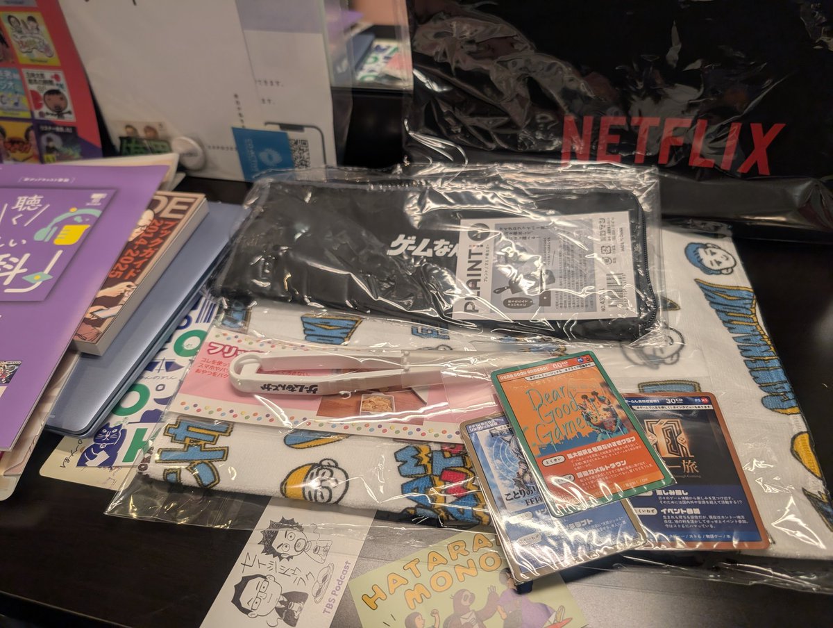 hummypr's tweet photo. 朝一時間だけpcexpo参加してゲームなんとか参拝して、仕事と打ち上げと終わって宿に到着。グッズの値段が良心的すぎる！
他の新しいPodcast、聴いてみたくなって良い経験でした。ありがとうございました！
#ゲームなんとか #PCEX2026 https://t.co/HFL55MWnKq