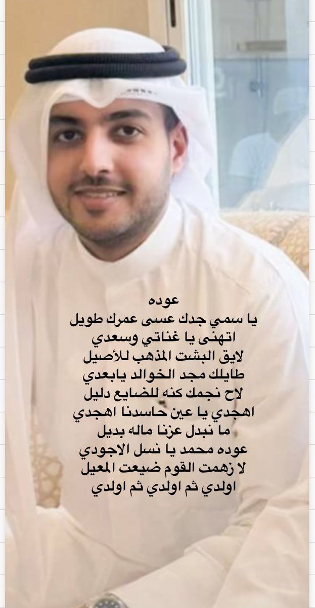 ZM tweet media