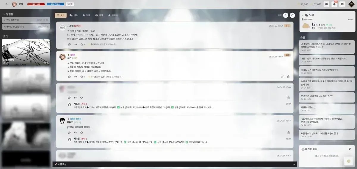 RA0 Edition: 라공에디션 tweet media
