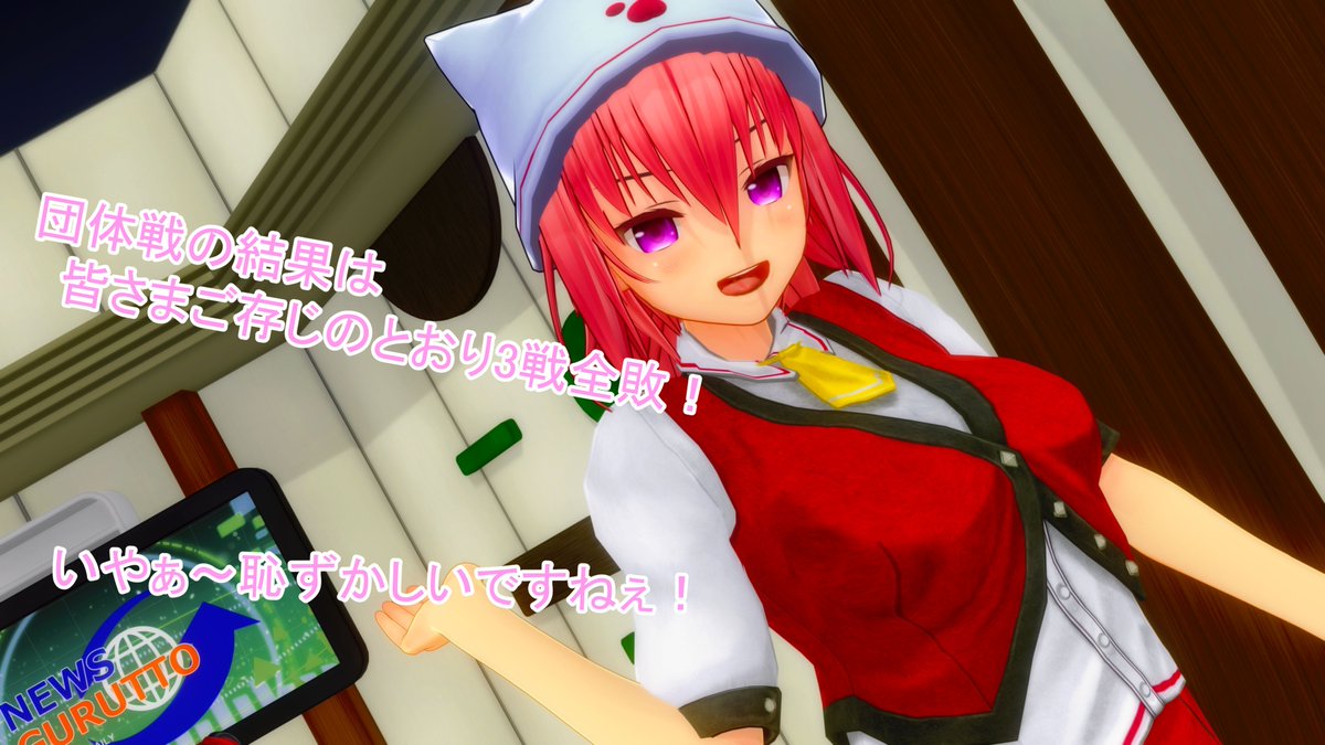 クロノドン tweet media