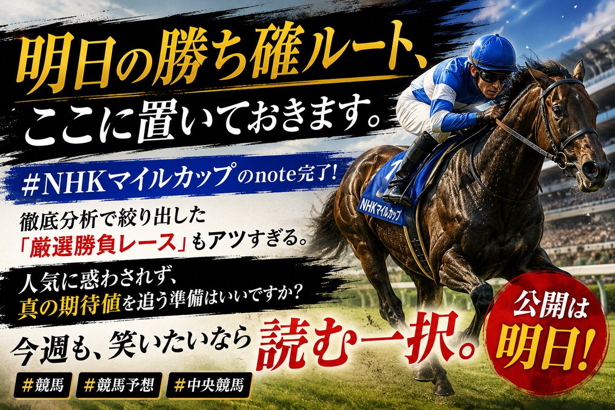 勝ち逃げ馬券これで5割はアップする 勝ち逃げ馬券これで5割はアップするの通販はau PAY マーケット - 輸入