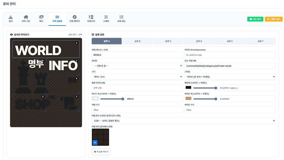 RA0 Edition: 라공에디션 tweet media