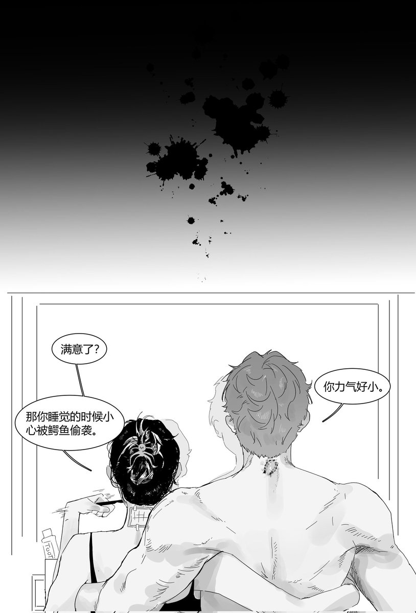存图叽 tweet media