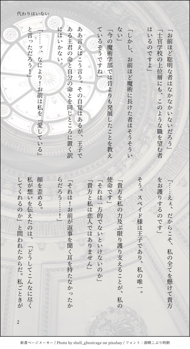 紺藍 tweet media