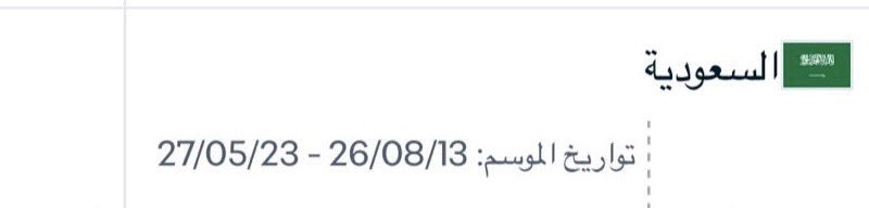 عمرو tweet media