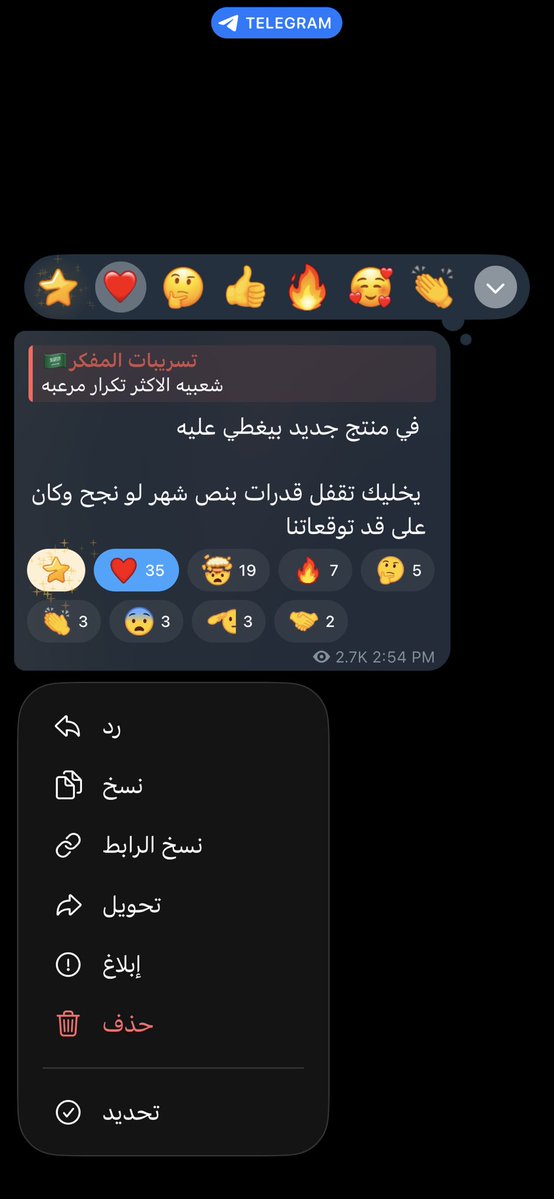 طلال tweet media