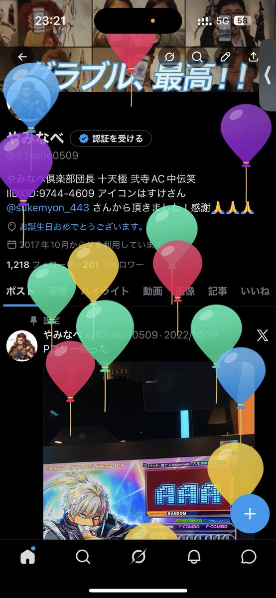 83nabe0509's tweet photo. 飛んだ https://t.co/rHrdRVsroe