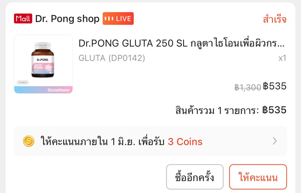 พี่สาวไทย ver. เคลียของในบ้าน 🧸🎄💖 tweet media