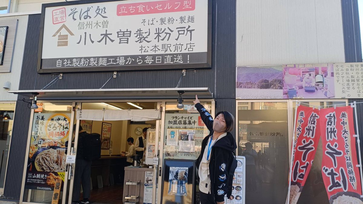 歌広場 淳 tweet media