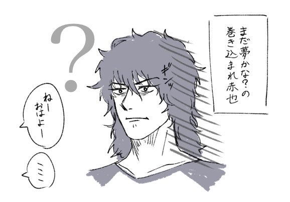 と複雑な気持ちになる🟥