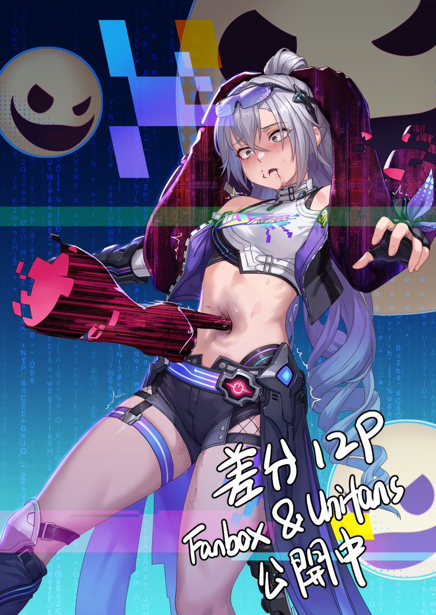 彥💖腹パンチ🔞 tweet media