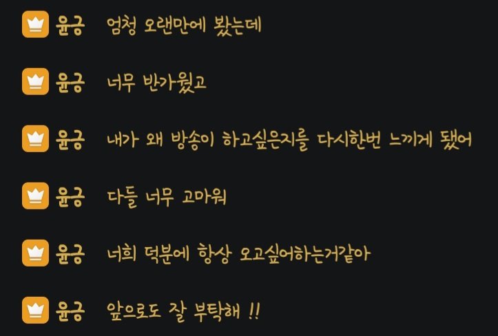 긍뜌웁 tweet media