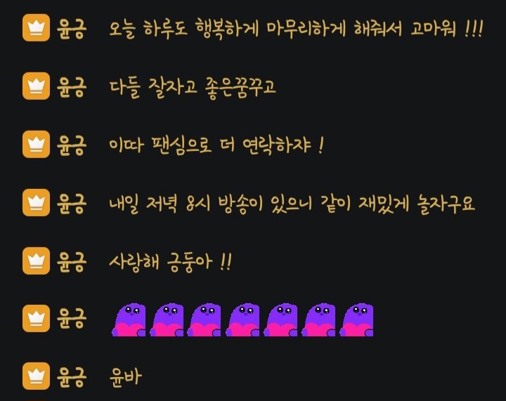 긍뜌웁 tweet media